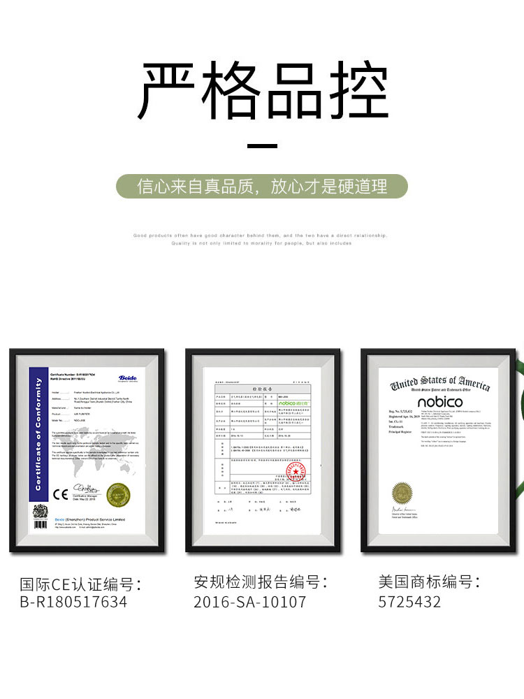 诺比克旗舰店诺比克空气净化器小型二手烟净化器家用室内去异味除甲醛吸烟机1