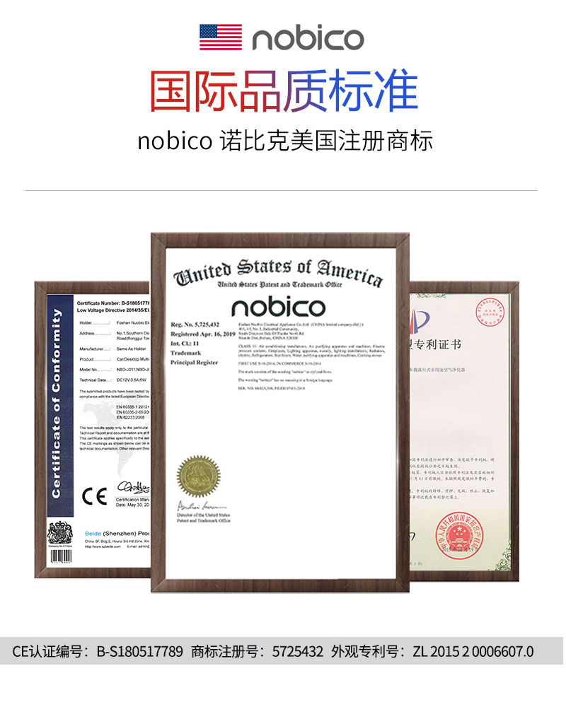 诺比克旗舰店美国诺比克二合一空气净化器消毒机紫外线杀菌家用小型除甲醛1