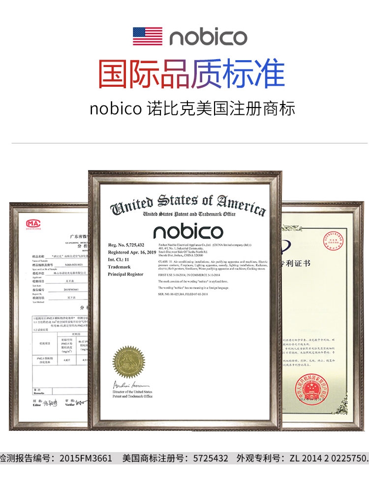 诺比克旗舰店诺比克空气净化器家用消毒机二手烟桌面小型除甲醛卧室迷你负离子2