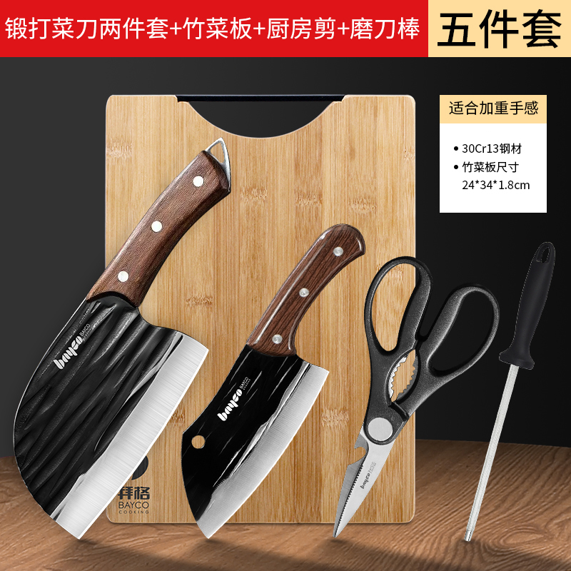 拜格龙泉锻打菜刀家用厨师专用杀鱼刀商用小刀切片切肉刀厨房刀具 - 图2