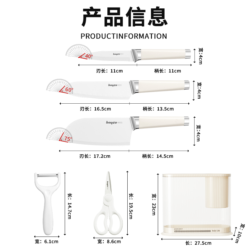 拜格婴儿辅食刀具套装宝宝专用厨房工具切菜刀菜板二合一全套组合