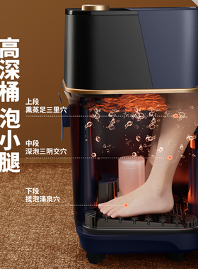 荣事达熏蒸膝盖泡脚桶高深过小腿家用自动恒温加热电动按摩足浴盆