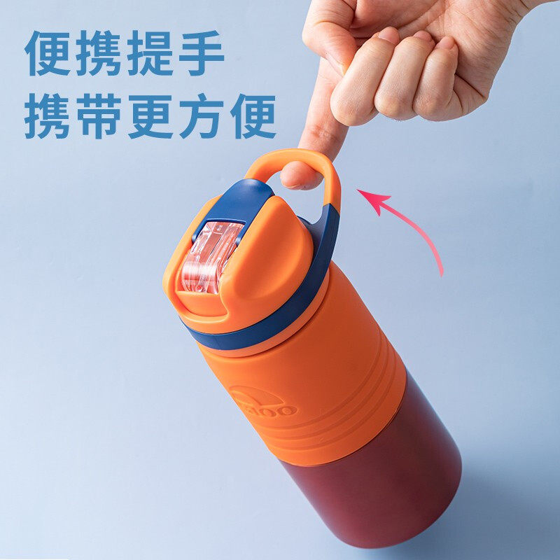 美国iglool易酷乐吸管保温杯儿童316不锈钢便携男女孩学生水杯,淘宝优惠券,粉丝福利购,淘宝优惠卷