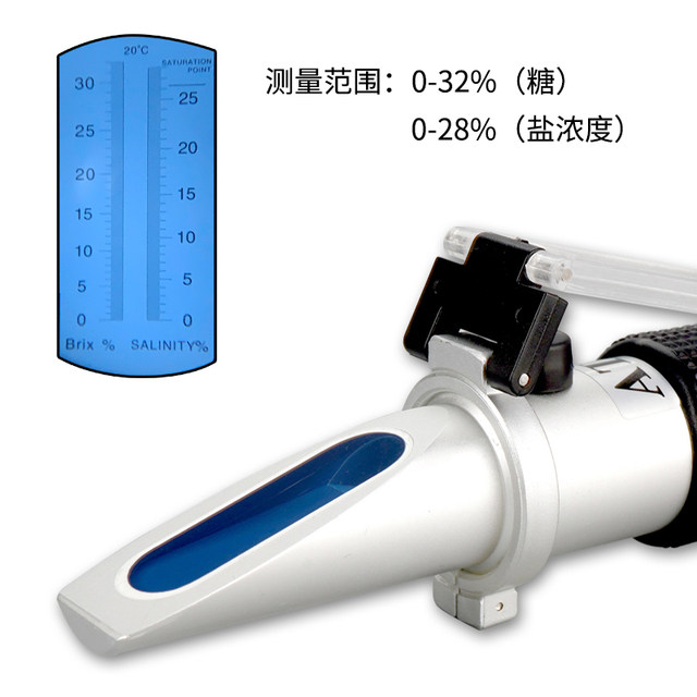 Salinity meter Salinity meter Sugar meter Two-in-one Chuangjimei
