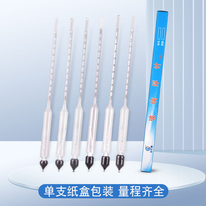 玻璃浮计适配0.6-2.0液体密度计波美比重计测柴油石油酸碱溶液,淘宝优惠券,粉丝福利购,淘宝优惠卷