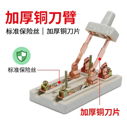 单相两相63A家用 刀闸开关220V黑色老式 闸刀 单投负荷式隔离开关 - 图1
