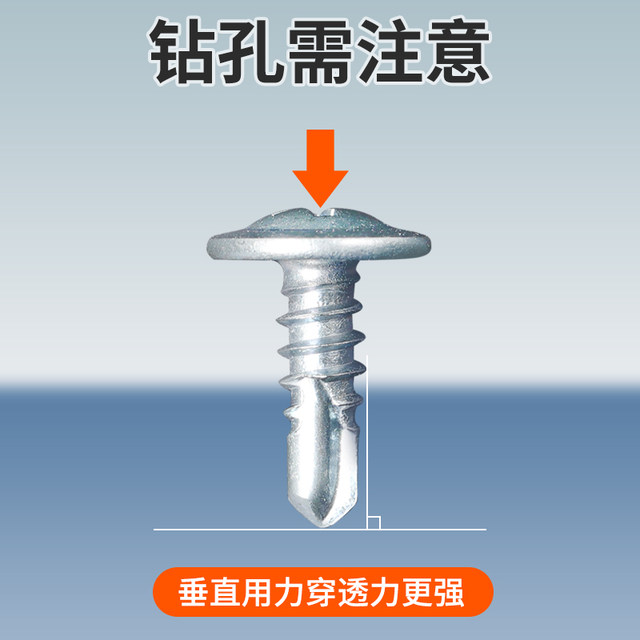 National standard C45 guide rail M4/5/6 universal installation screw self-drilling dovetail large round head steel galvanized screws 100