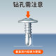 National standard C45 guide rail M4/5/6 universal installation screw self-drilling dovetail large round head steel galvanized screws 100
