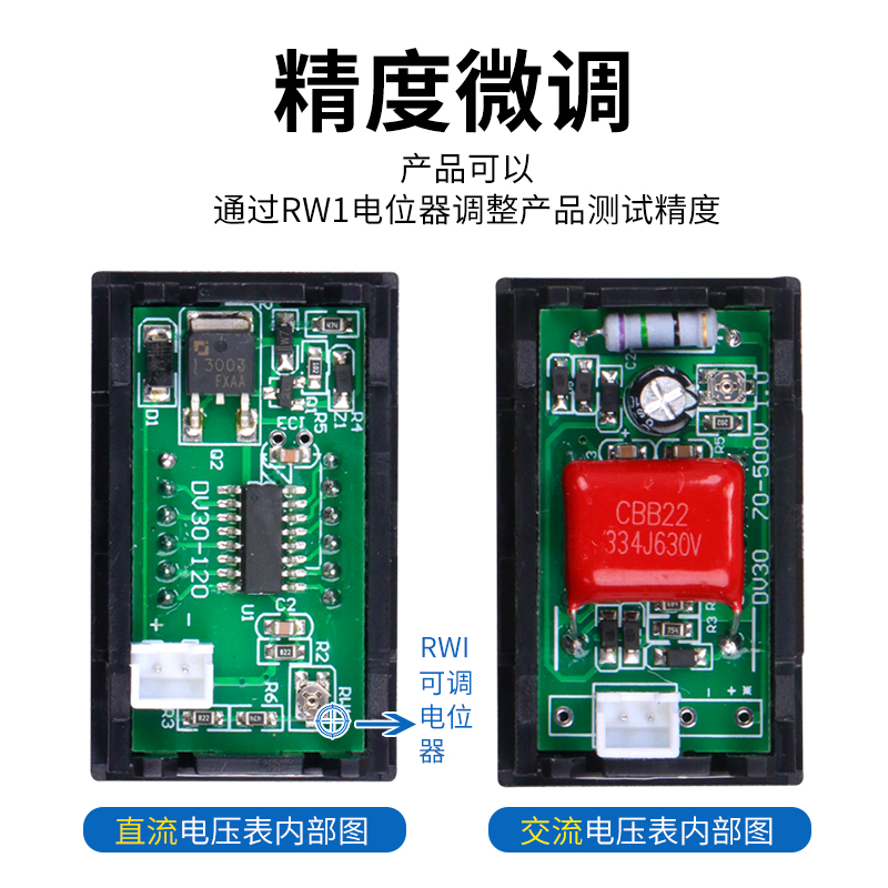 LED数码管两线DC5-120V交直流数显表数字电压表头显示器AC70-500V - 图2