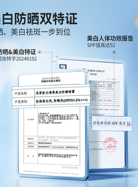 浅茶拾光防晒喷雾美白保湿隔离
