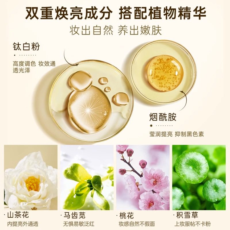 迪兰可素颜霜气垫bb霜防晒隔离遮瑕三合一裸妆懒人面霜官方旗舰店,淘宝优惠券,粉丝福利购,淘宝优惠卷