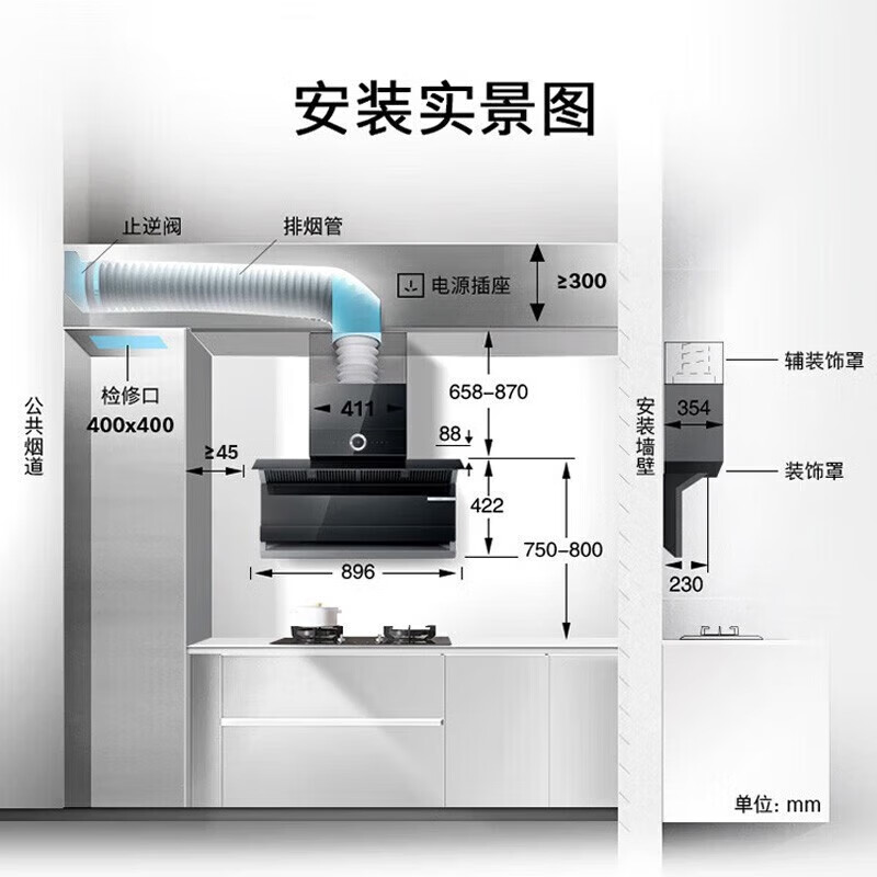 Bosch/博世 DWF9GCR70W智能联动T8家用侧吸大吸力自清洁油烟机 - 图2