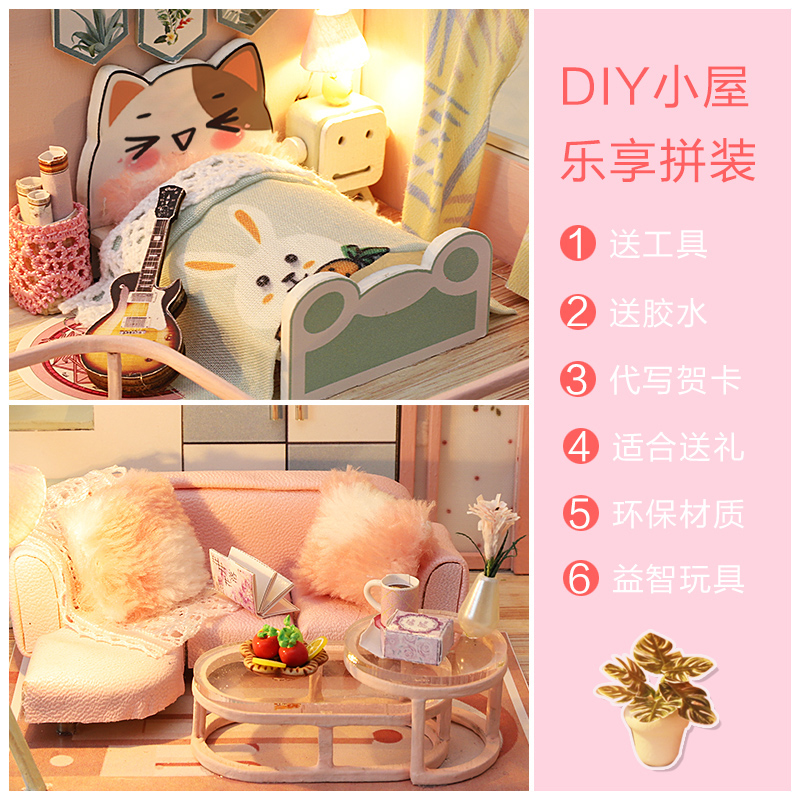 diy小屋公主房手工创意拼装小房子阁楼模型少女心制作生日礼物女 - 图3