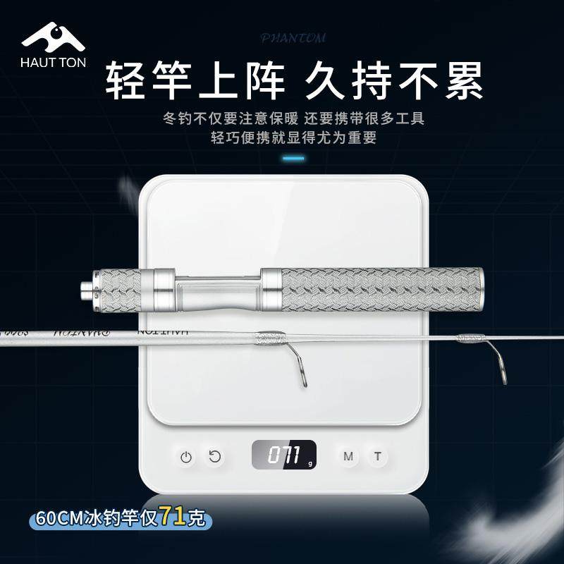 皓顿冰钓竿路亚套装冬钓鱼竿全套桥钓筏竿便携单竿超短抛竿渔具,淘宝优惠券,粉丝福利购,淘宝优惠卷