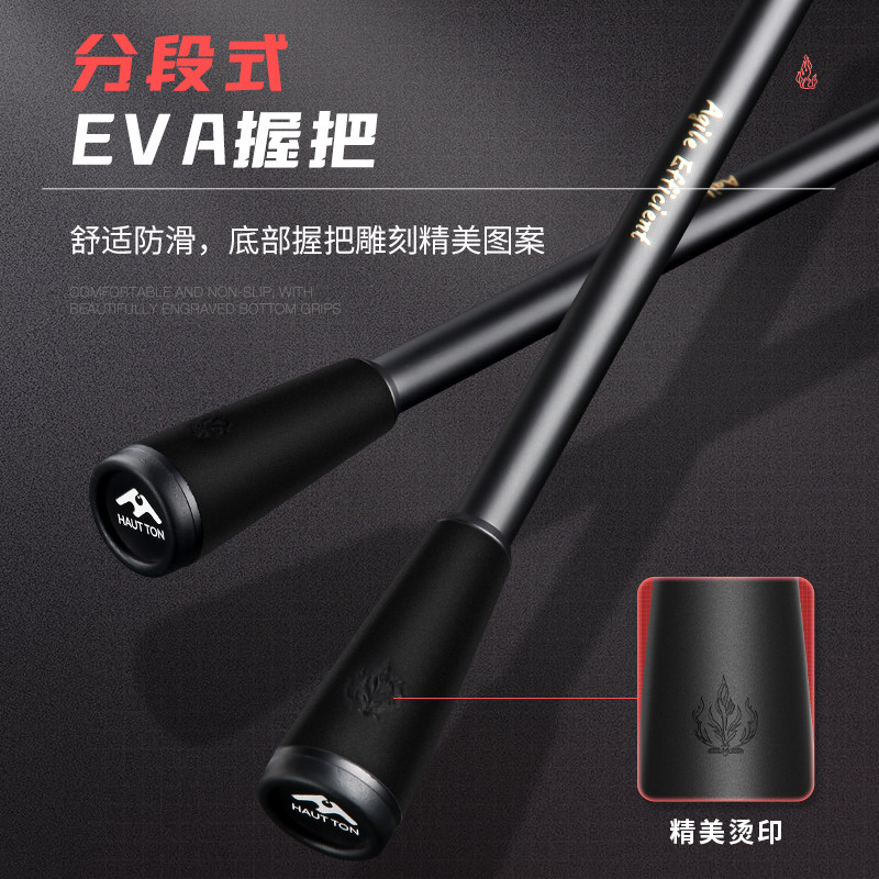 皓顿黑焰路亚竿远投鱼竿微物雷强竿直柄海钓路滑竿马口竿全富士,淘宝优惠券,粉丝福利购,淘宝优惠卷