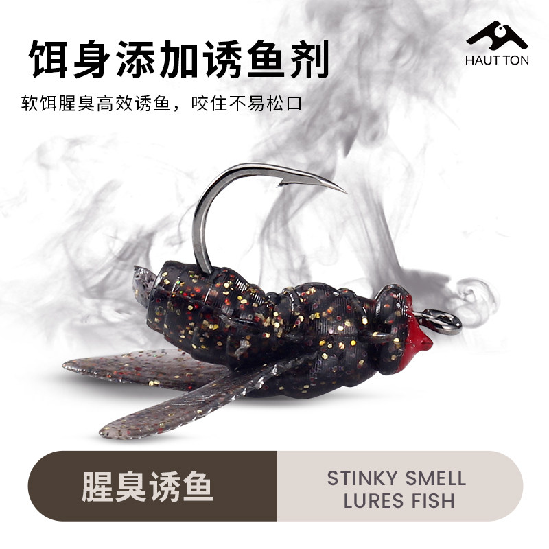 皓顿路亚苍蝇钩软饵飞蝇钩仿生昆虫假饵添加诱鱼剂溪流钓马口白条,淘宝优惠券,粉丝福利购,淘宝优惠卷