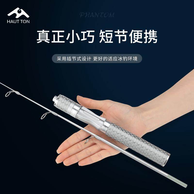 皓顿冰钓竿路亚套装冬钓鱼竿全套桥钓筏竿便携单竿超短抛竿渔具,淘宝优惠券,粉丝福利购,淘宝优惠卷