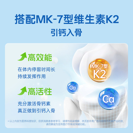 American Laisi Newkar Calcium Baby Drops Supplement Calcium, Iron and Zinc