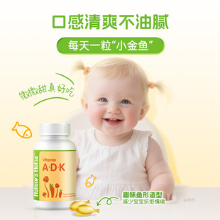 莱思纽卡婴幼儿童维生素ADK新生儿宝宝补钙
