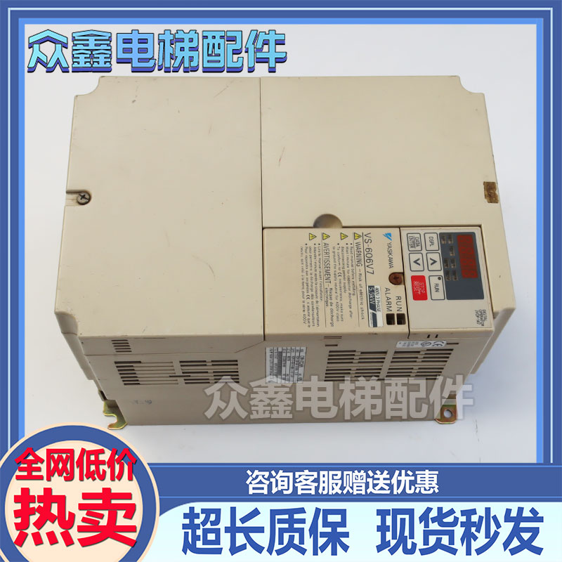 安川变频器 VS-606V7 5.5KW CIMR-V7CC45P5/V7AT45P5 功能包好 - 图0