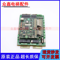 New time Delta Elevator Main Board SEC-01A SEC-01B Physical filming of SM-01 -SECa lift accessories Original dress