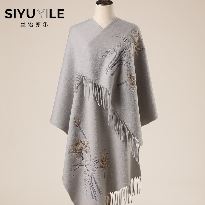  丝语亦乐围巾/丝巾/披肩