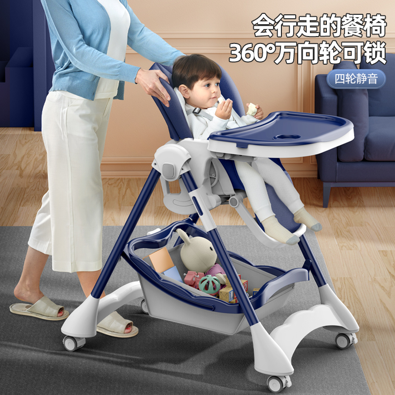 摩米特领悦专卖店宝宝餐椅吃饭可折叠便捷式家用儿童座椅多功能饭桌餐桌椅宝宝椅1