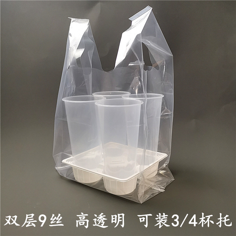 一次性加厚高透明塑料袋子奶茶店商用外卖打包四杯托袋手提食品袋-图0