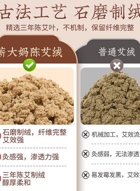 蕲大妈实木隔姜炙铺艾灸