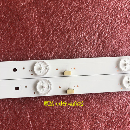 全新适用海尔LD32U3100 32EU3000灯条CRH-F32W3030020767C铝灯条 - 图2