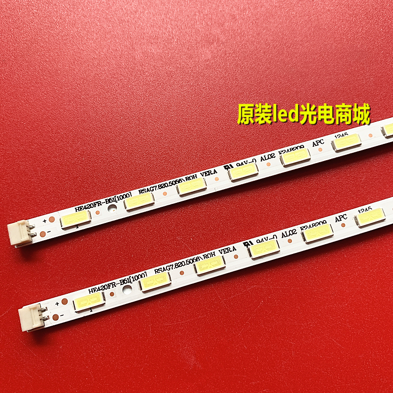 适用新海信LED42K200/300 LED42K26灯条RSAG7.820.5056屏HE420FF- - 图2