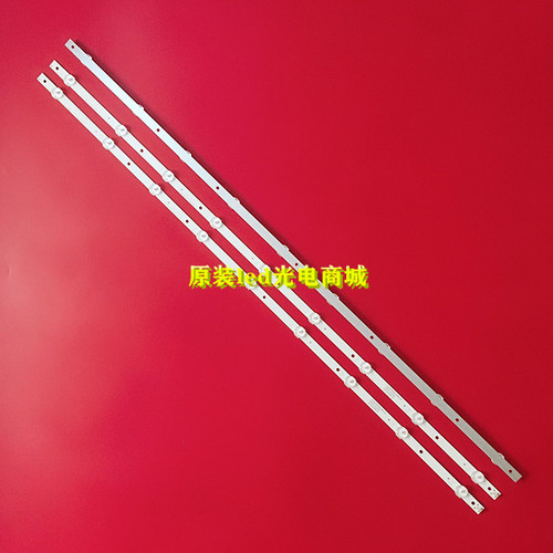 适用AOC LE43M3776灯条ShineOn 2D03459 Rev.C背光灯条9灯3条定制 - 图2