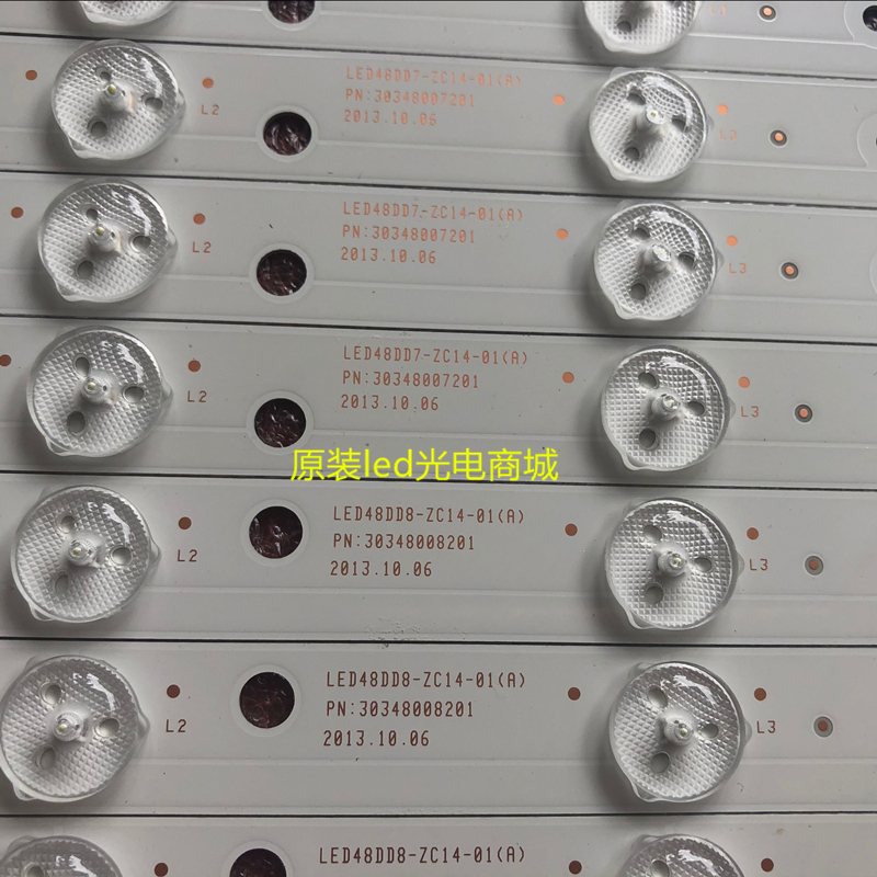 适用熊猫 LE48M50S灯条LED48D8-ZC14-01(C) LED48D7 30348008210 - 图2