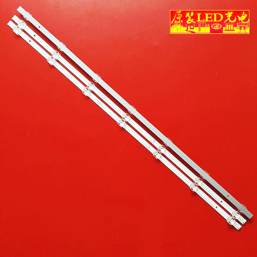 适用海信40E2F灯条HD400Y1F01-TX+2020031501+APT-HXLB20005电视 - 图1