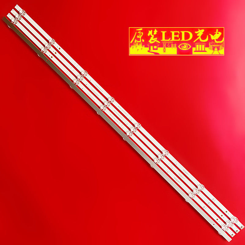 适用海信50E3G 50A53F 50V1F-R灯条JL.D50081330-003AS-M屏HD500Y,淘宝优惠券,粉丝福利购,淘宝优惠卷