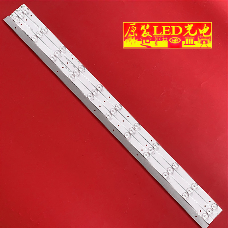 适用37寸海尔统帅LE37KUH3灯条LED背光灯条IC-B-HWK37D040 屏K365 - 图0