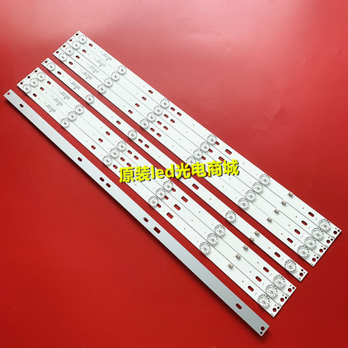 适用MBI 55QHQJP灯条JS-D-JP5510-A61EC JS-D-JP5510-B61EC背光灯 - 图2