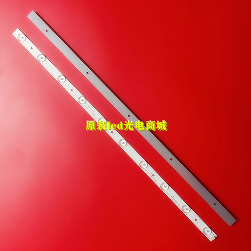 适用三洋32CE6120 32CE6121灯条PB08D578173BL051-001H4C-LB320T- - 图3