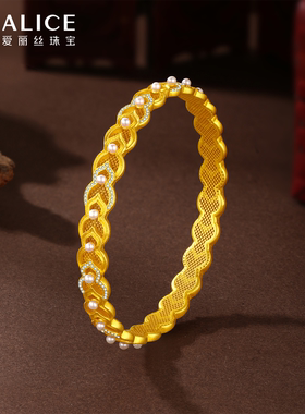 ALICE/爱丽丝黄金手镯足金999福禄钻石珍珠金镯子正品520生日礼物