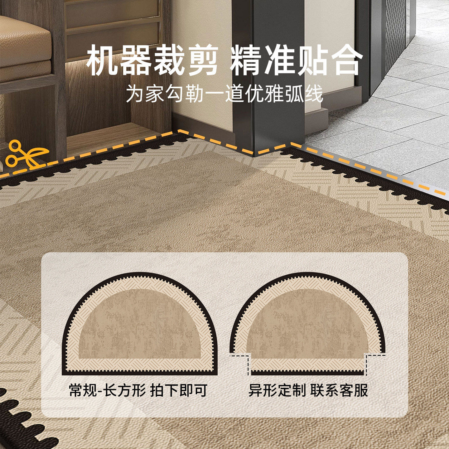 入户门地垫拱形法式中古风防滑耐脏法式免洗脚垫子进门口玄关地毯,淘宝优惠券,粉丝福利购,淘宝优惠卷