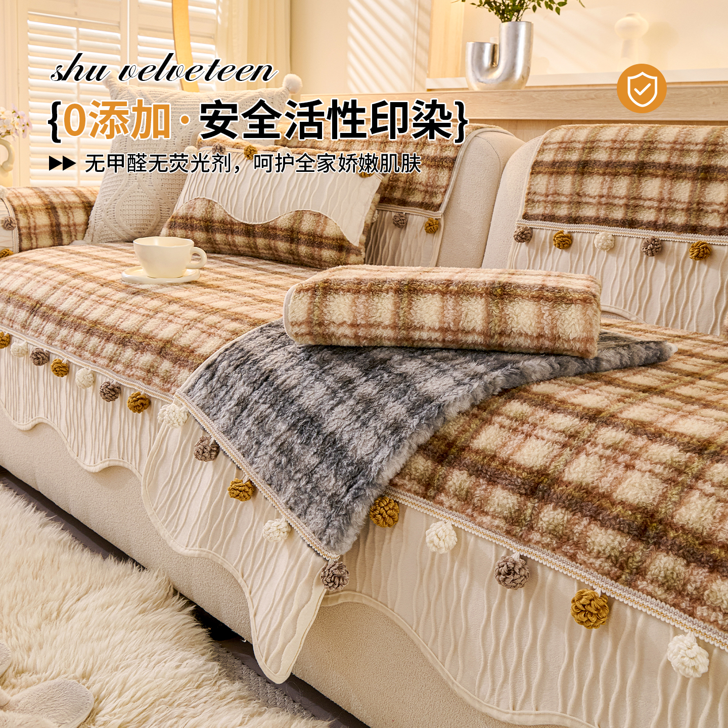 简欧复古异形毛绒沙发垫2025冬季新款固定防滑加厚保暖沙发坐垫子 - 图3