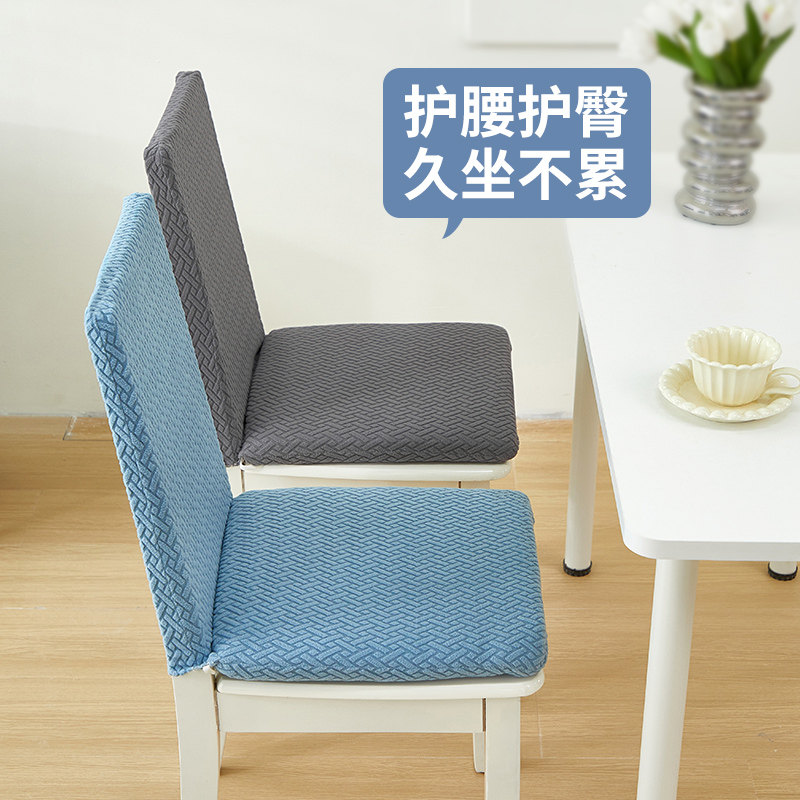 四季通用椅套坐垫椅套弹力靠垫一体家用餐厅椅垫靠背座垫椅子套罩,淘宝优惠券,粉丝福利购,淘宝优惠卷