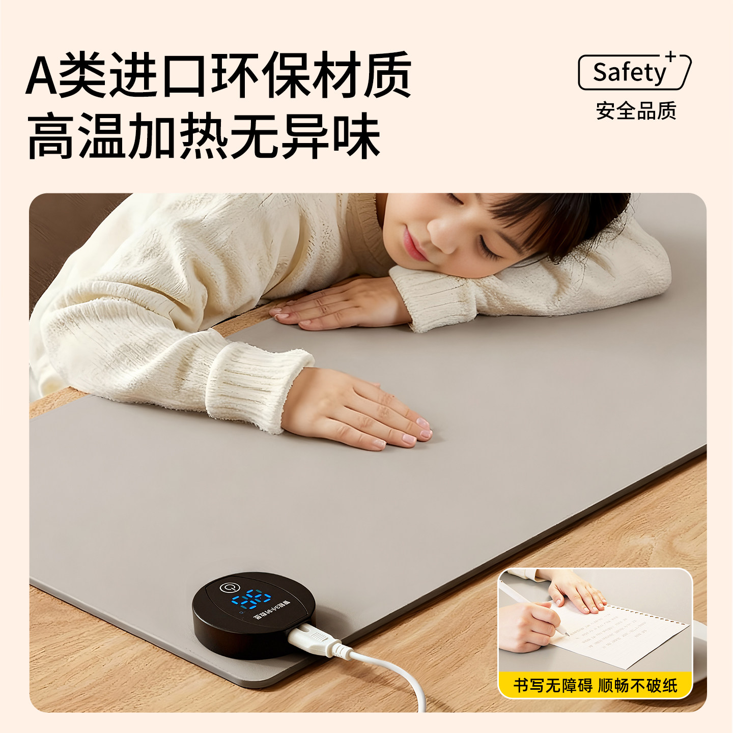 纯色加热暖桌垫鼠标垫办公室电脑桌面加热垫学生写字暖手防水垫子 - 图3