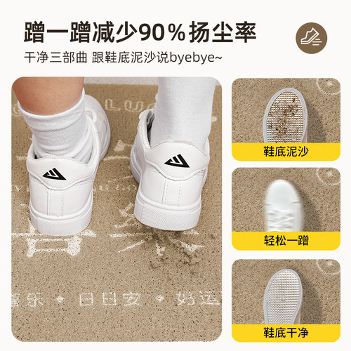 卡通入户门地垫2024新款丝圈门口进门脚垫家用防滑耐脏玄关地毯 - 图3