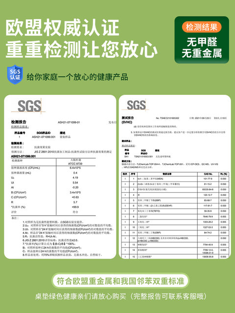 Pvc tablecloth soft plastic glass crystal panel elementary school students
