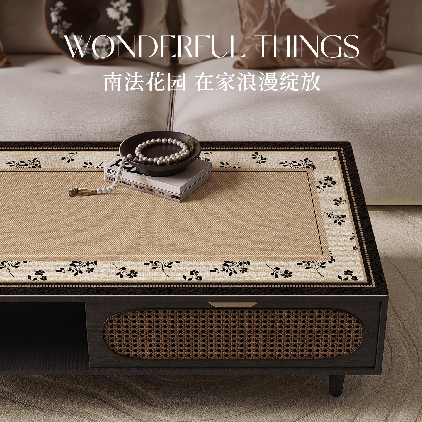 法式中古风茶几桌垫免洗防水防油防烫桌面保护垫轻奢高级感餐桌垫,淘宝优惠券,粉丝福利购,淘宝优惠卷