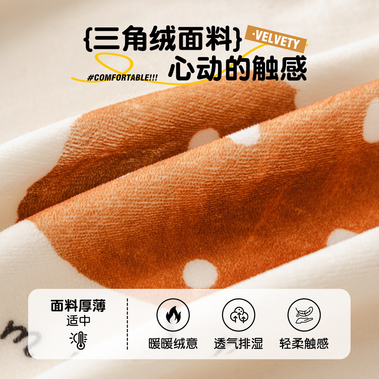 卡通加厚毛绒沙发巾盖布一整张全盖2025冬季新款沙发套罩毯防猫抓,淘宝优惠券,粉丝福利购,淘宝优惠卷