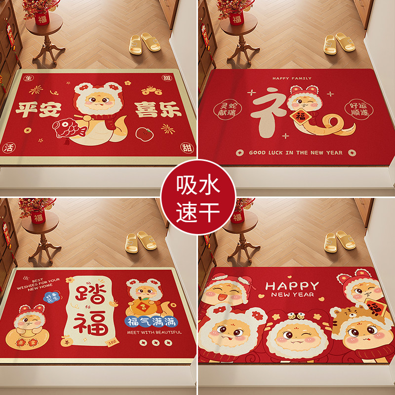 入户门地垫硅藻泥吸水速干防滑脚垫门口进门耐脏免洗浴室玄关门垫,淘宝优惠券,粉丝福利购,淘宝优惠卷