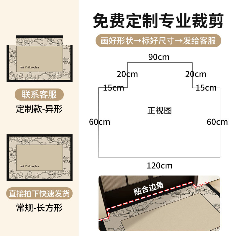 新款硅藻泥入户地垫进门耐脏免洗可擦门垫家用法式高级感玄关地毯,淘宝优惠券,粉丝福利购,淘宝优惠卷