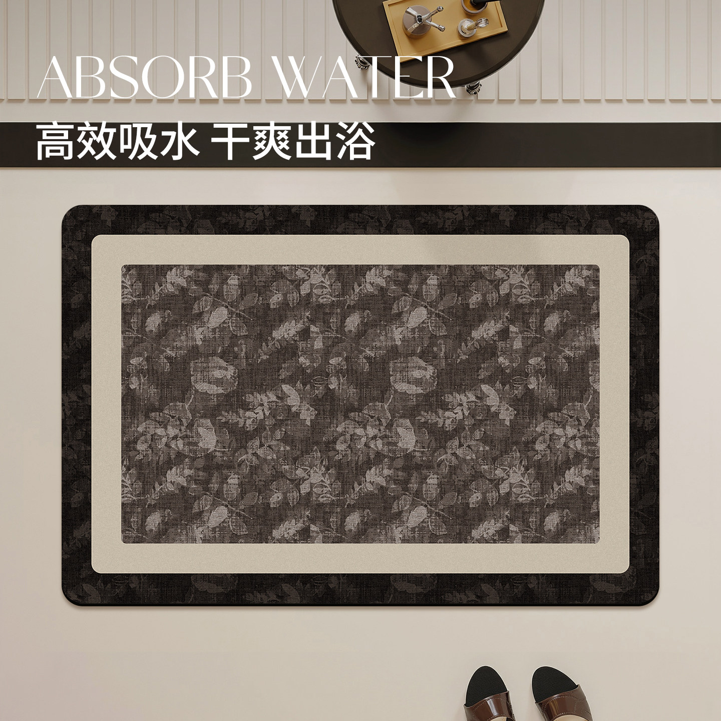 French high-end bathroom water-absorbent non-slip floor mat